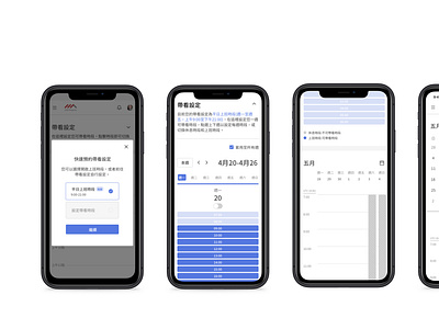 Online Booking Mobile APP with Calendar