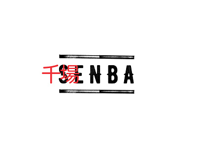 Senba branding design logo