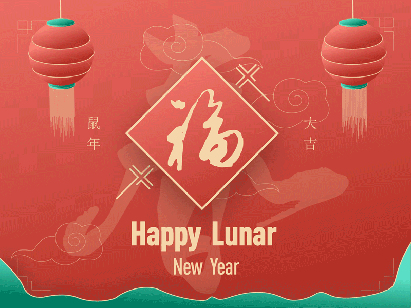 Happy Lunar new year fan gif illustration new year spring festival