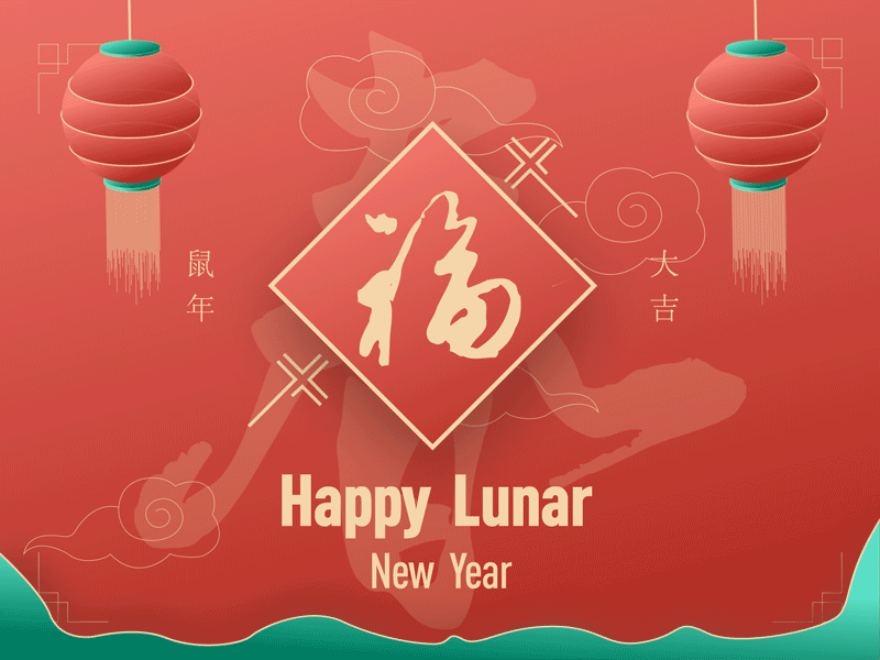 Happy Lunar new year