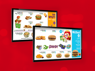 McDonald's® IL Digital screens ui ux web