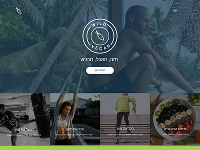 Wildvegan method branding design logo ui ux