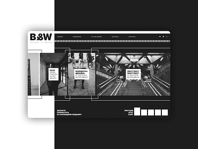 B&W Digital studio branding ui ux web web design