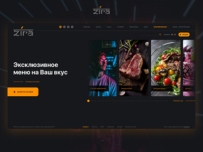 Zira Club | Web site bar branding business club drink figma ui ux web web design zira