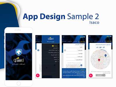 Isaco App Design Sample 2 app design car car app isaco sos
