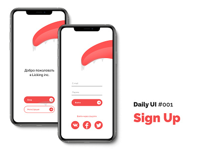 Daily UI #001 app dailyui daliy ui sign in sign up ui