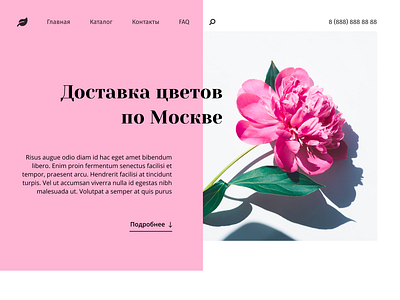 Flowers and plants delivery landing page design ui ux web website