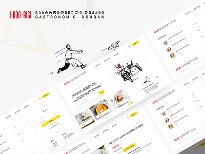 RIGI Ecommerce branding clean design gagi illustration murjikneli ui ux web webdesign