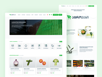 Agrohub Web Design clean design ecommerce market ui ux web webdesign
