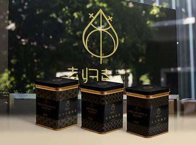 Cha Gui Cha Packaging Design identitydesign logo packaging packaging design