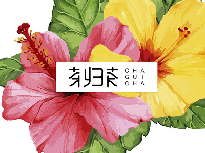 Cha Gui Cha Brand Identity branding design identity logo