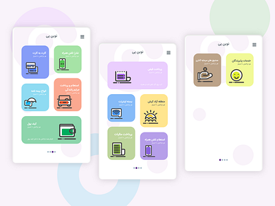 NovinPay - Android App | Eghtesad Novin Bank - Tehran android illustration ios mobile app ui ux vector