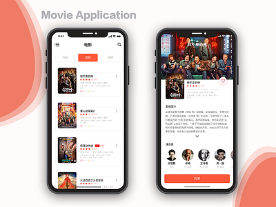 电影 应用界面 ui mobile 应用界面 电影