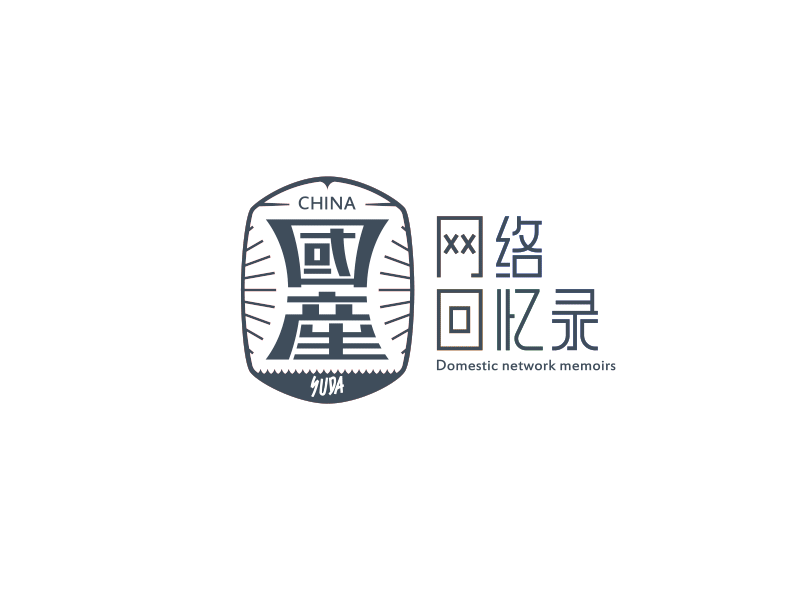 国产 logo animation ui web