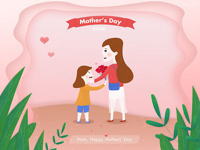 Happy Mother’s Day festival poster happy mothers day. illustration mothers day. poster art 节日海报