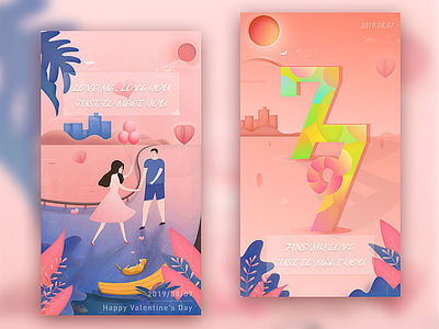 Just to meet you 2019 design festival poster illustration love loveday pink poster art 节日海报