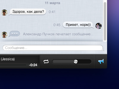 VKontakte (vk.com) Messenger for Mac WIP bubble chat lion mac message messenger music osx photoshop player vk.com vkontakte wip вконтакте