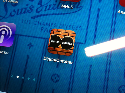 Digital October app icon