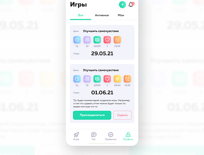 App concept app design fi ui