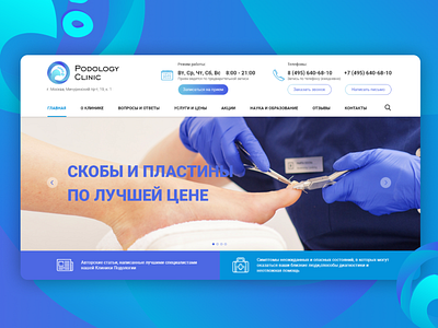 Clinic website design logo ui ux web website