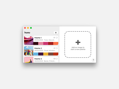 hueu macOS design iteration (light + dark) app color hueu macos product design swiftui ui