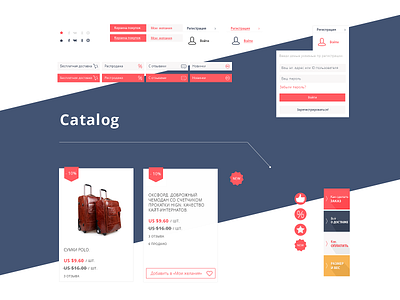 KOREAMEGAMARKET | Site (Online Store) basket branding catalog design logo online store shopping cart ui ux website