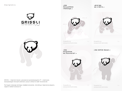 GRISSLI branding design graphic design illustration logo vector