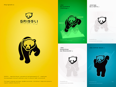 GRISSLI branding design graphic design illustration logo typography vector