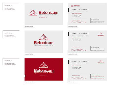 betonicum.com