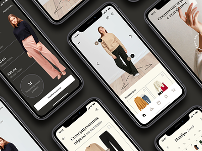 Smart Wardrobe App app application branding closes closet design e-commerce ecommerce fashion mail design cup minimal mirror mobile outfit shopping ui ux wardrobe
