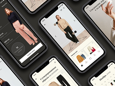 Smart Wardrobe App