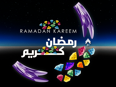 Ramadan Kareem ( Thanos Gauntlet Edition ) avengers endgame illustration illustrator kareem ramadan ramadankareem