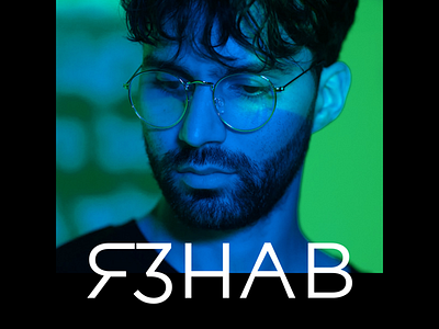 R3HAB Logo Concept 2 artist concept design designer dj electronic logo music producer