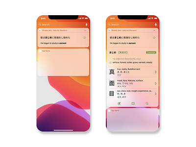Kanji Widget Extension app dictionary digital mobile ui widget