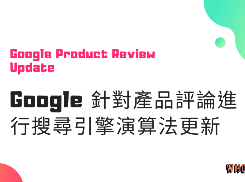 Google 針對產品評論進行搜尋引擎演算法更新by Sliven Red On Dribbble