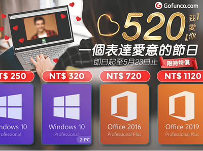 GoFunco – 520（我愛你）一個表達愛意的節日，Windows & Office 辦公軟體限時特惠只到 5 月 24 日 office office2019 techmoon win10 windows10 科技月球