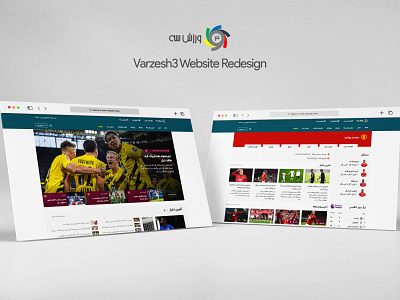 Varzesh3 Redesign ui ux website