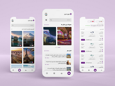 Shahrah app application design graphic design ui ux