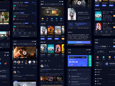 Movie App Design