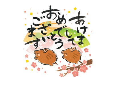 Happy New Year 2019 design happy new year illustration japanese wild boar