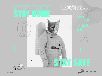 Stay home, said by astronaut cat design graphic design ui vector website