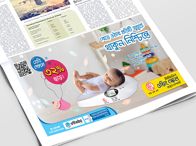 Baby weighing scale print ad advertise advertisement advertising advertisment