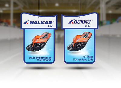 Walkar Dangler advertise advertisement advertising advertisment branding