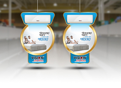 Vision AC Dangler advertise advertisement advertising advertisment branding