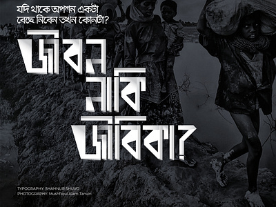 Bengali Typography