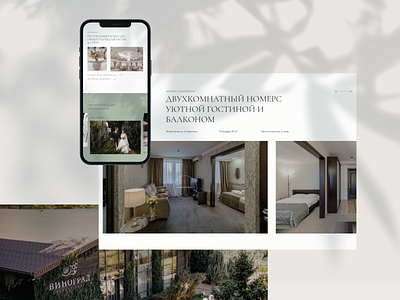 Web design for hotel