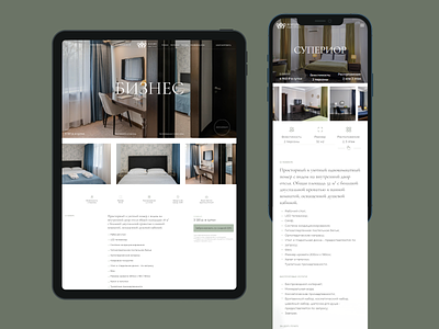 Web design for hotel figma graphic design ui