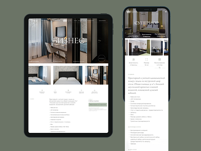 Web design for hotel