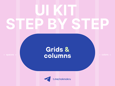 UI Kit step by step design system figma how to ui ui kit