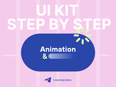 UI Kit step by step